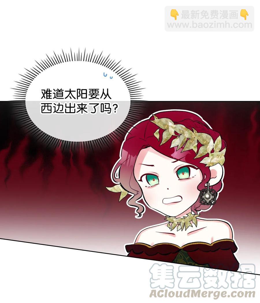 15 公爵暴怒(1/2)-第15话