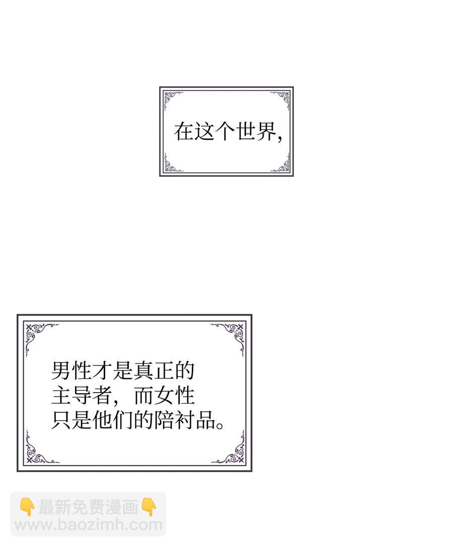 15 公爵暴怒(1/2)-第15话