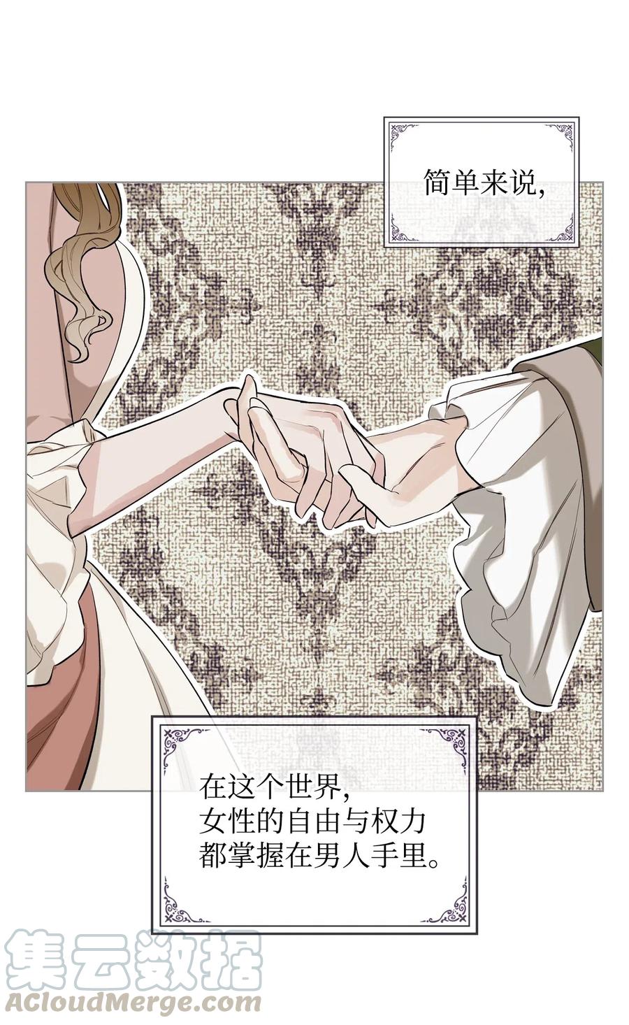 15 公爵暴怒(1/2)-第15话