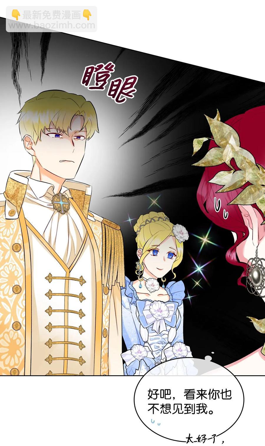 17 主人公登场(1/2)-第17话