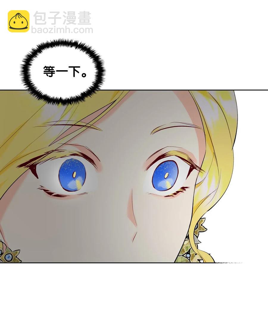 17 主人公登场(1/2)-第17话