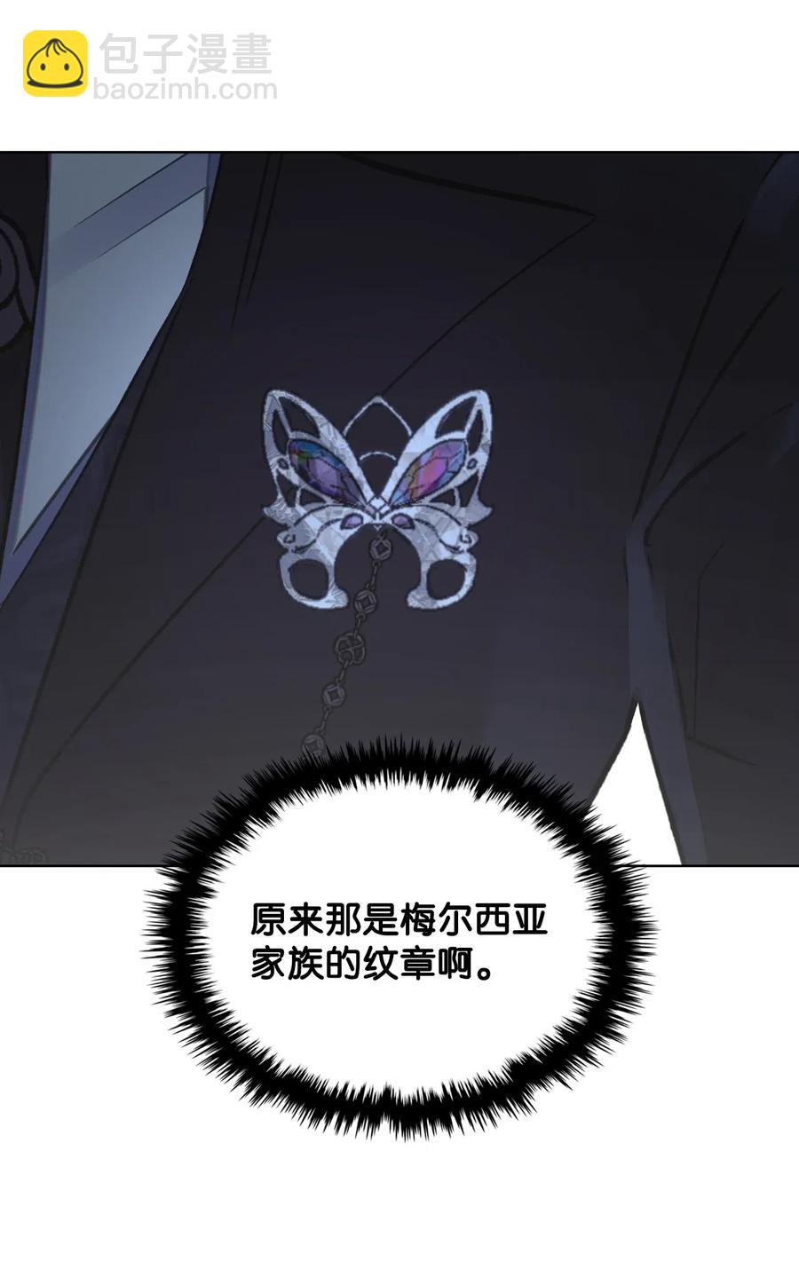 17 主人公登场(1/2)-第17话