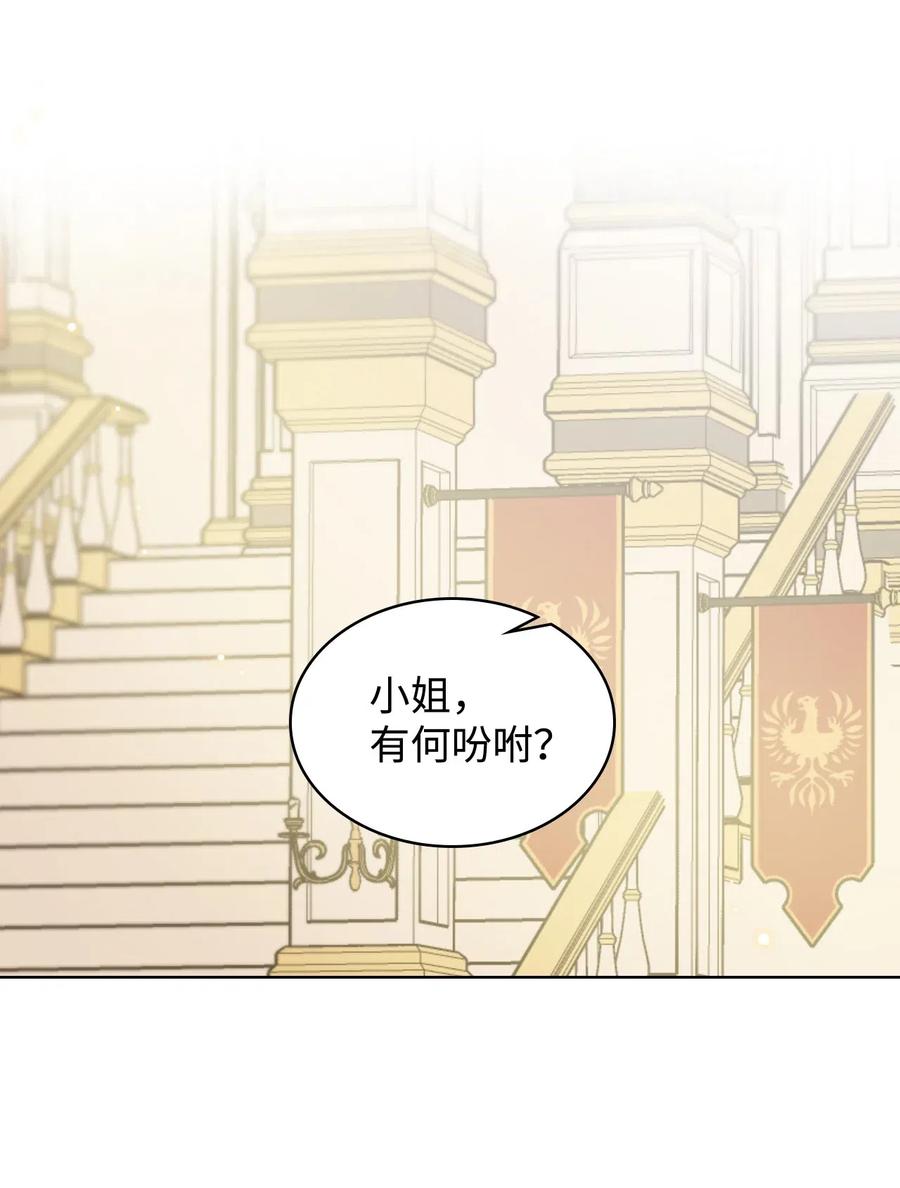 17 主人公登场(1/2)-第17话