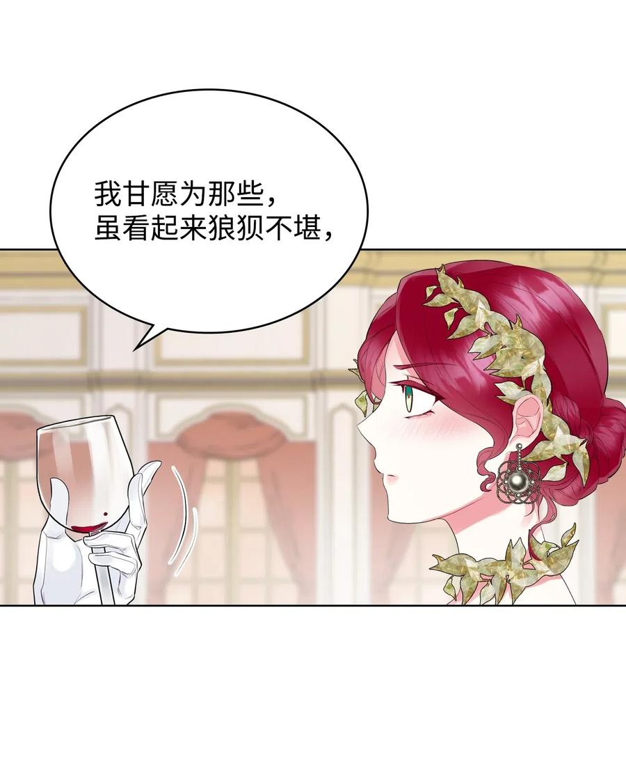 17 主人公登场(1/2)-第17话