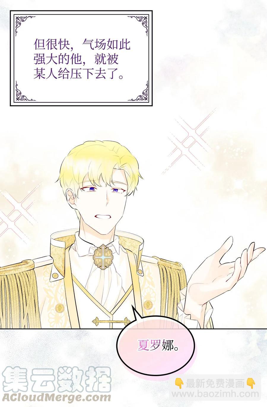 17 主人公登场(1/2)-第17话