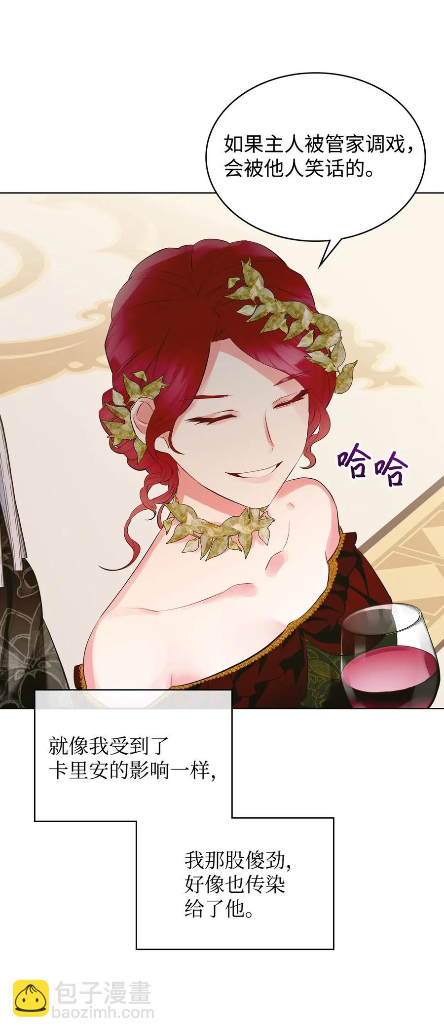 17 主人公登场(1/2)-第17话