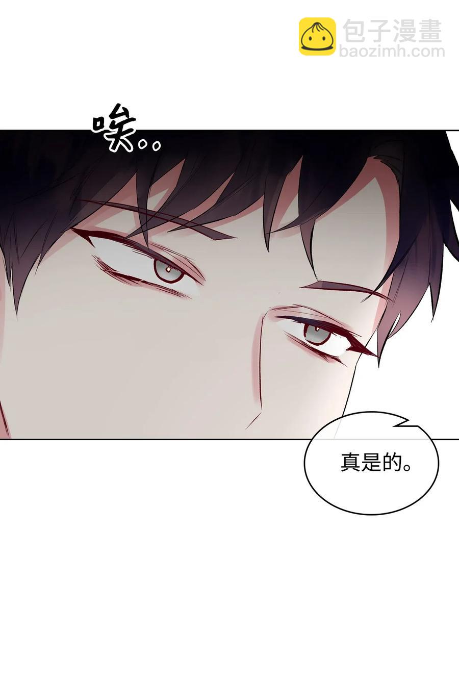 17 主人公登场(1/2)-第17话