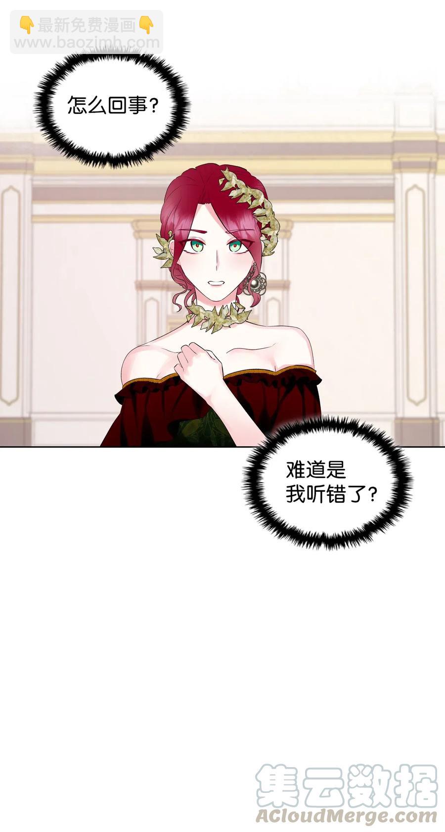 17 主人公登场(1/2)-第17话