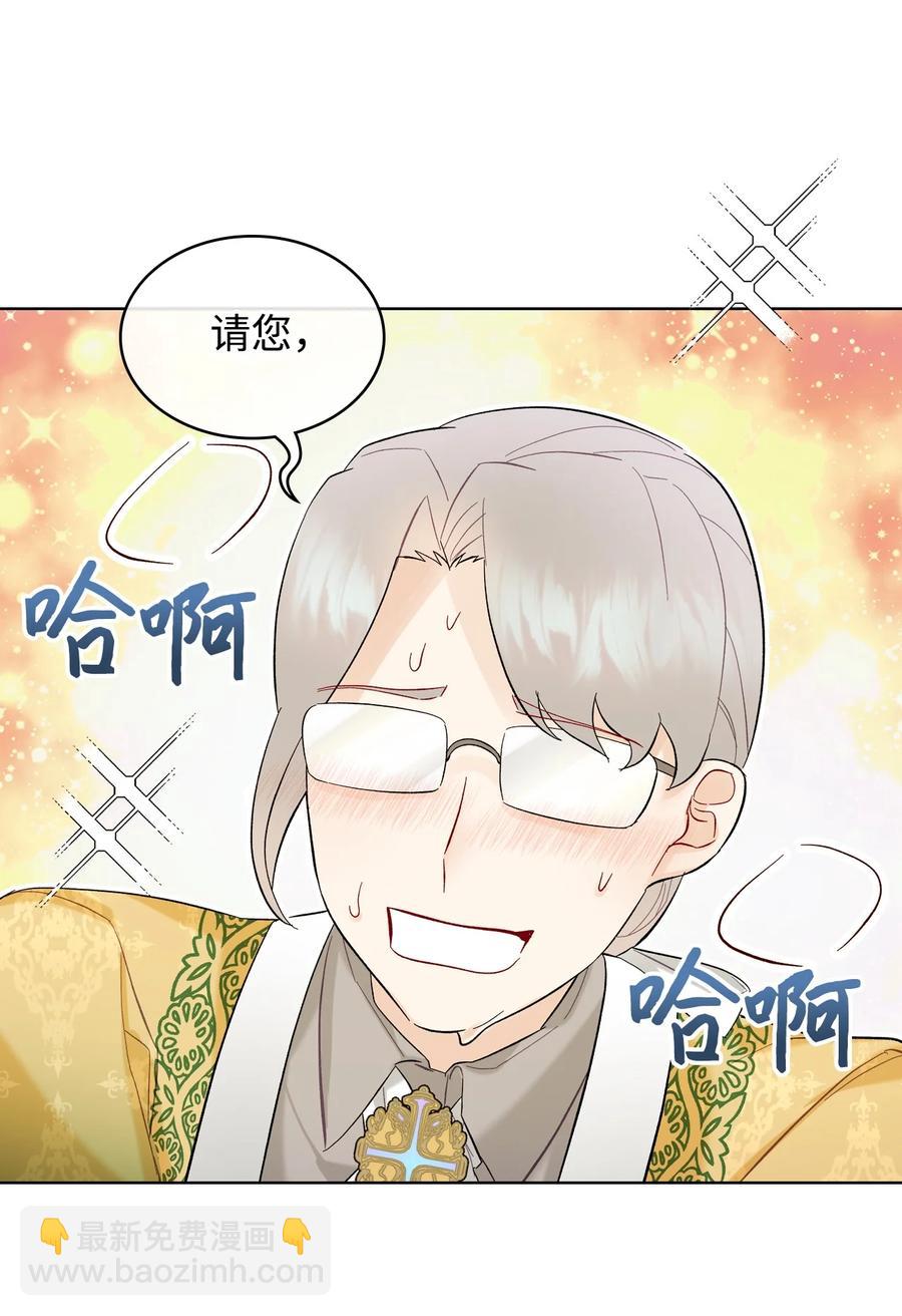 19 绑架(1/2)-第19话