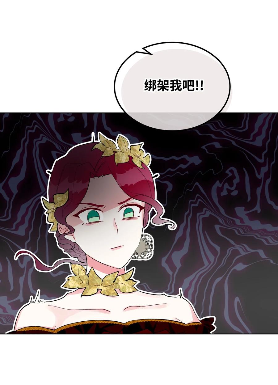 19 绑架(1/2)-第19话