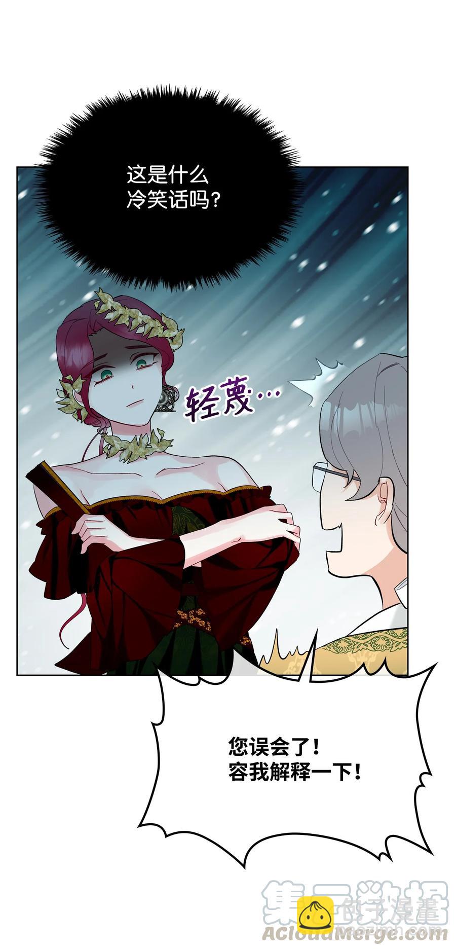 19 绑架(1/2)-第19话