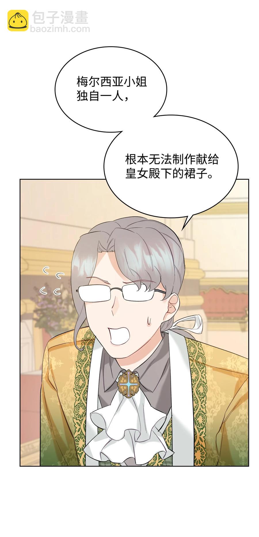 19 绑架(1/2)-第19话