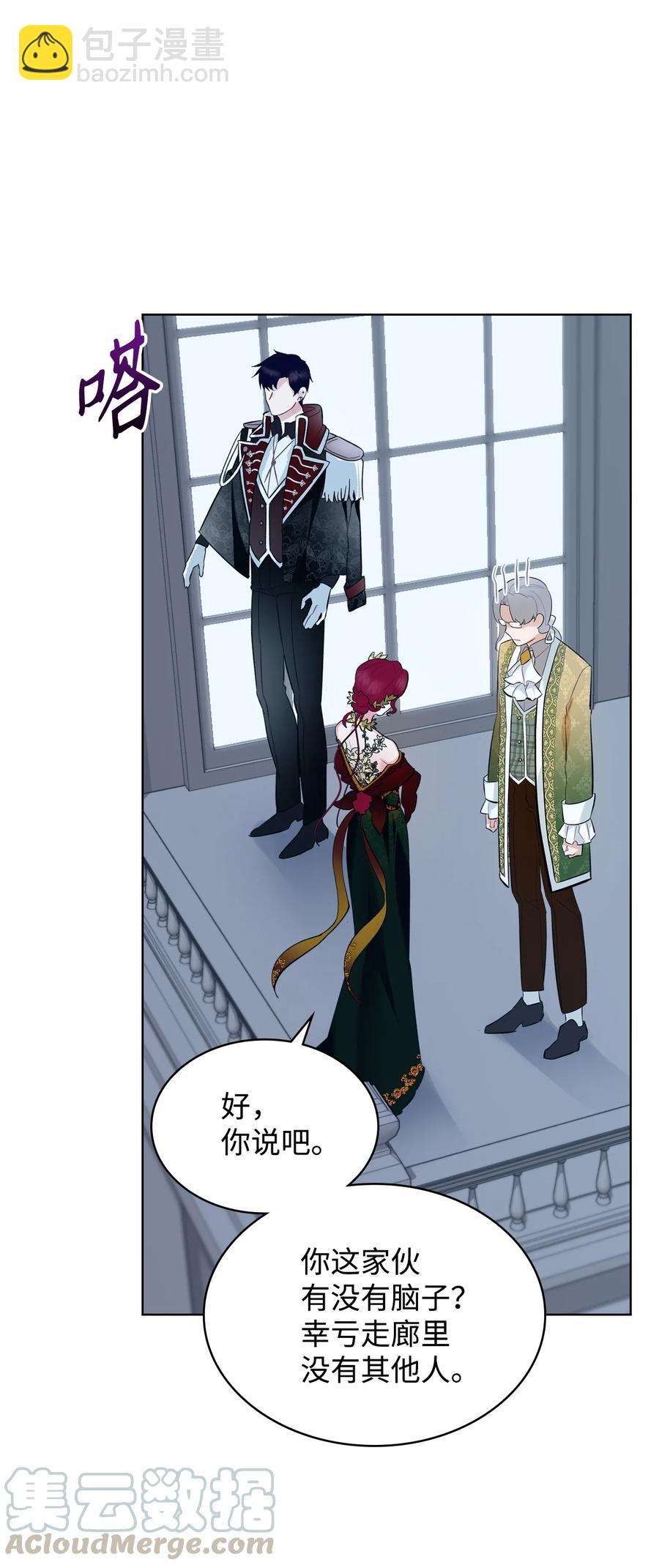 19 绑架(1/2)-第19话