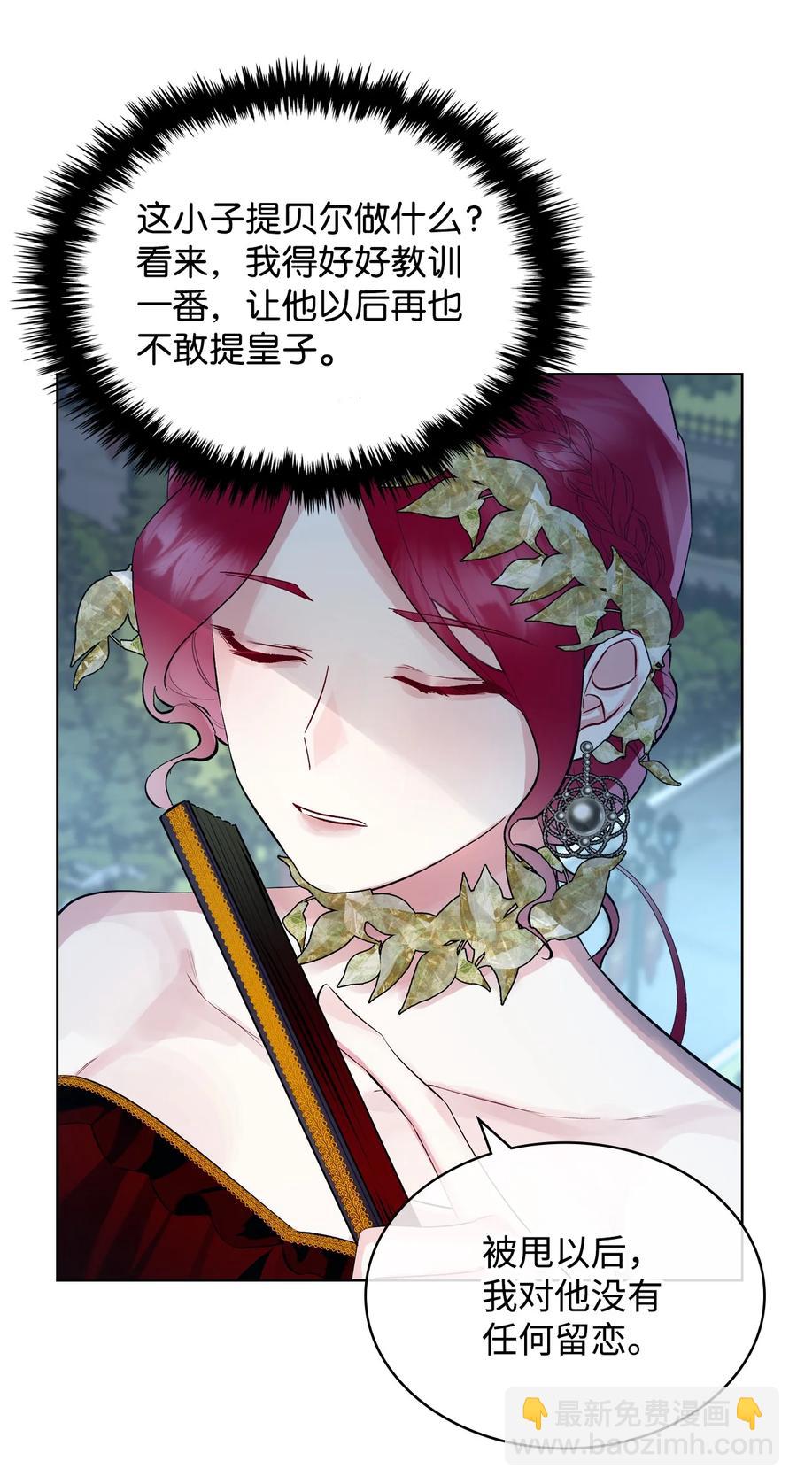 19 绑架(1/2)-第19话