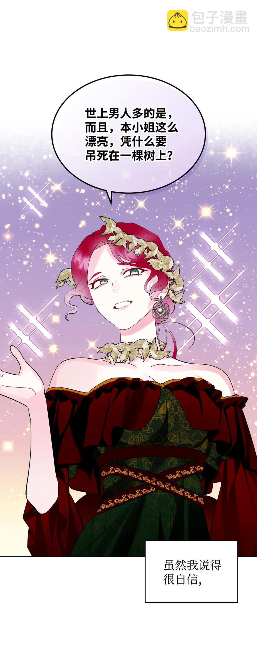 19 绑架(1/2)-第19话