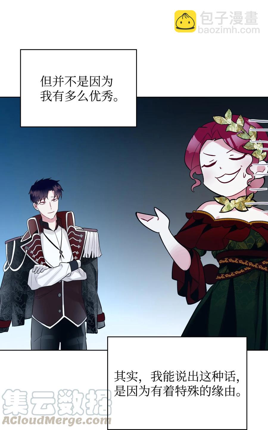 19 绑架(1/2)-第19话