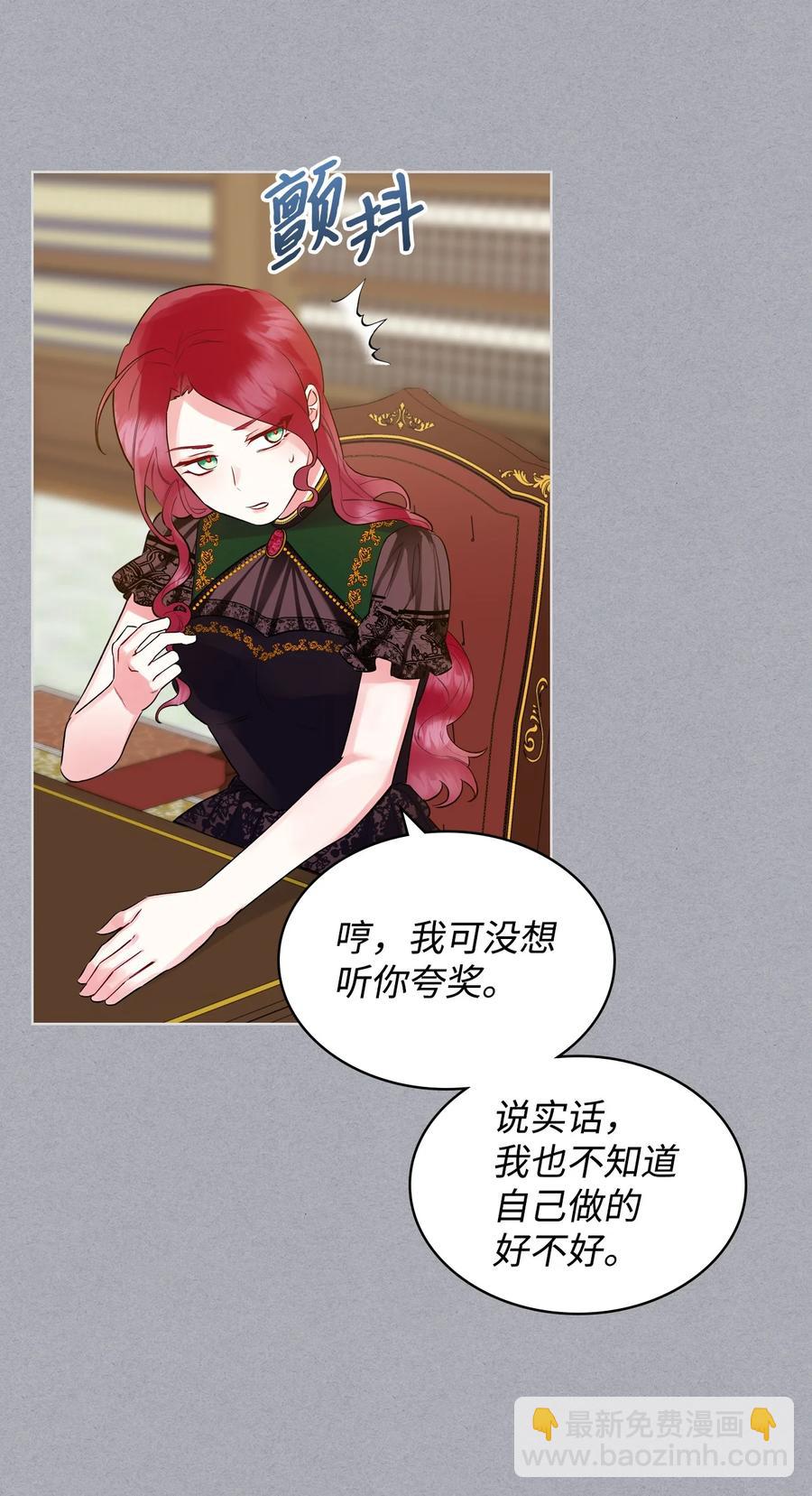 19 绑架(1/2)-第19话