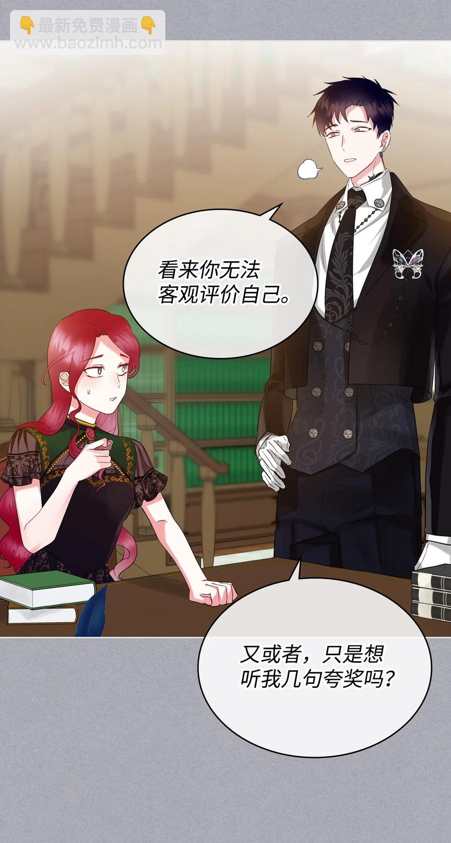 19 绑架(1/2)-第19话