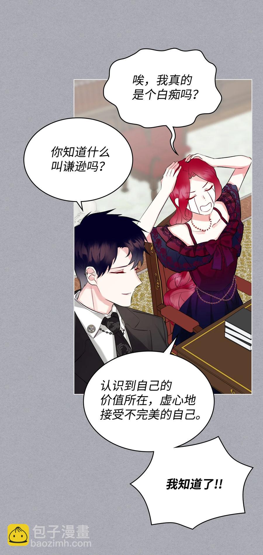 19 绑架(1/2)-第19话