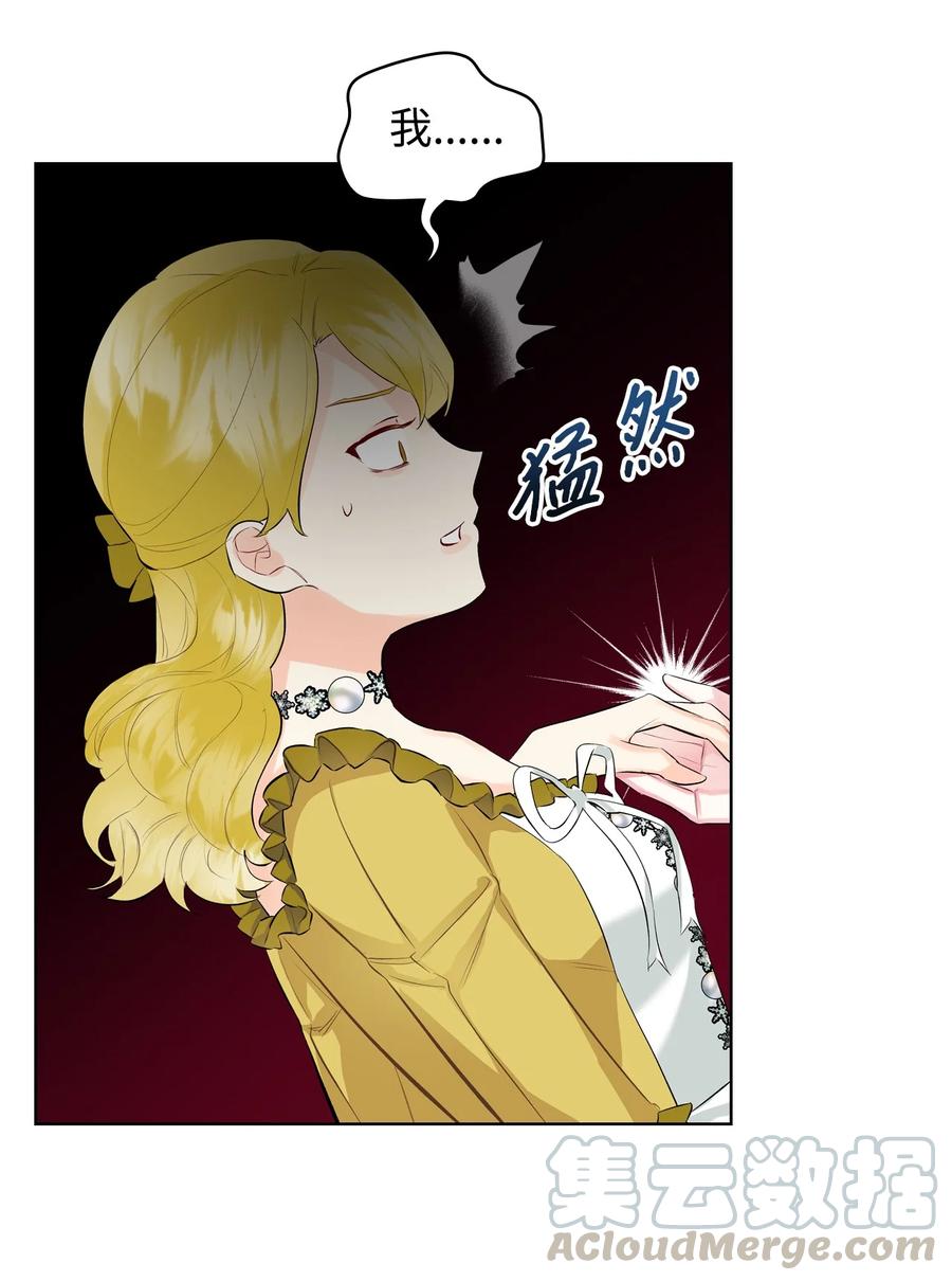 19 绑架(1/2)-第19话