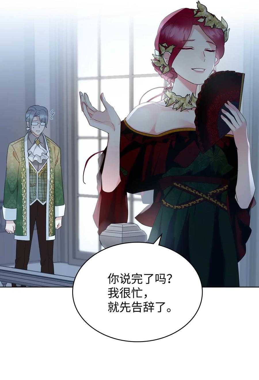 19 绑架(1/2)-第19话