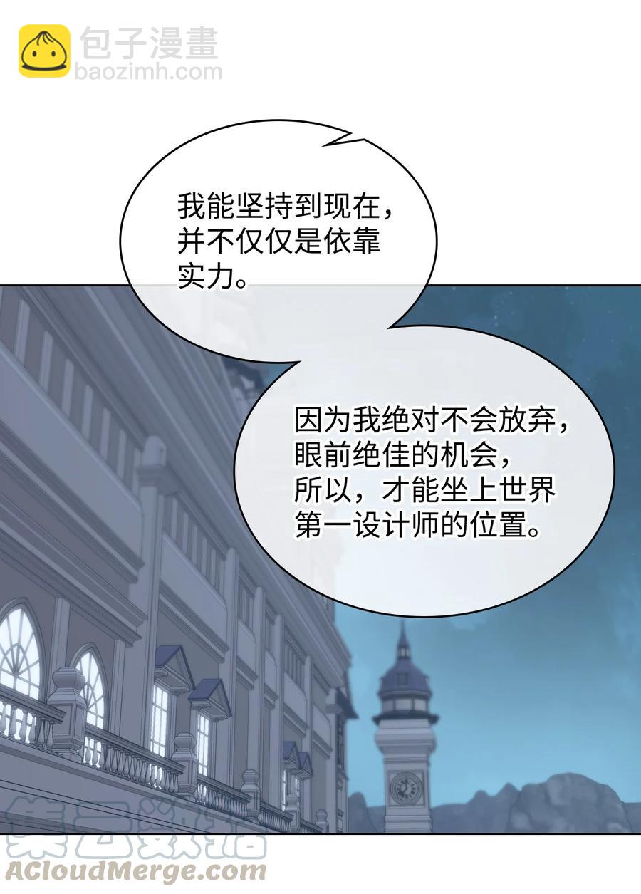 19 绑架(1/2)-第19话