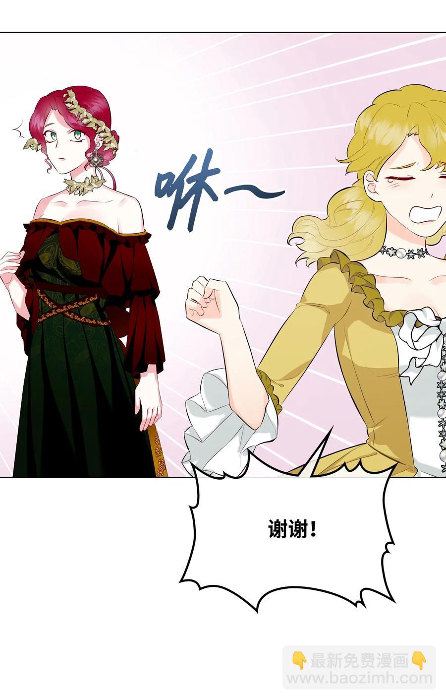 19 绑架(1/2)-第19话