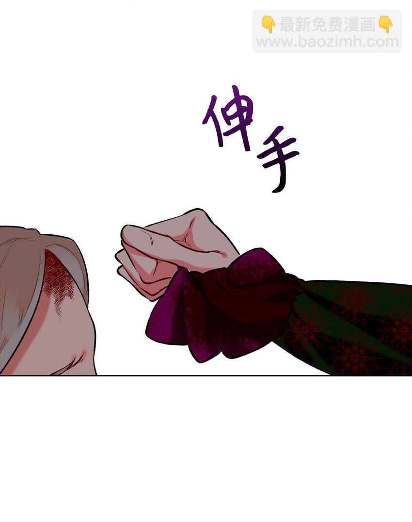 03 可疑的管家(1/2)-第3话