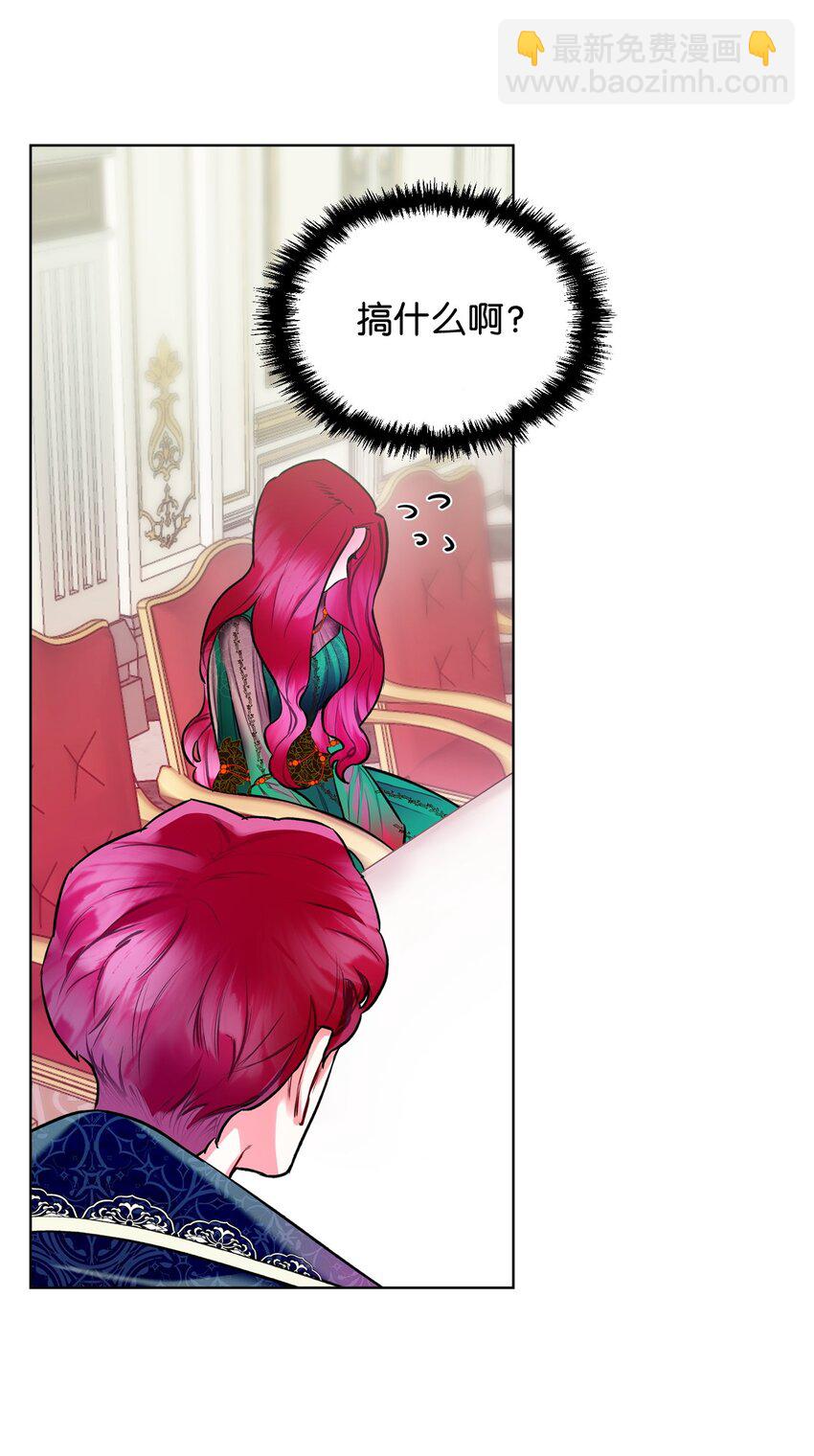 03 可疑的管家(1/2)-第3话