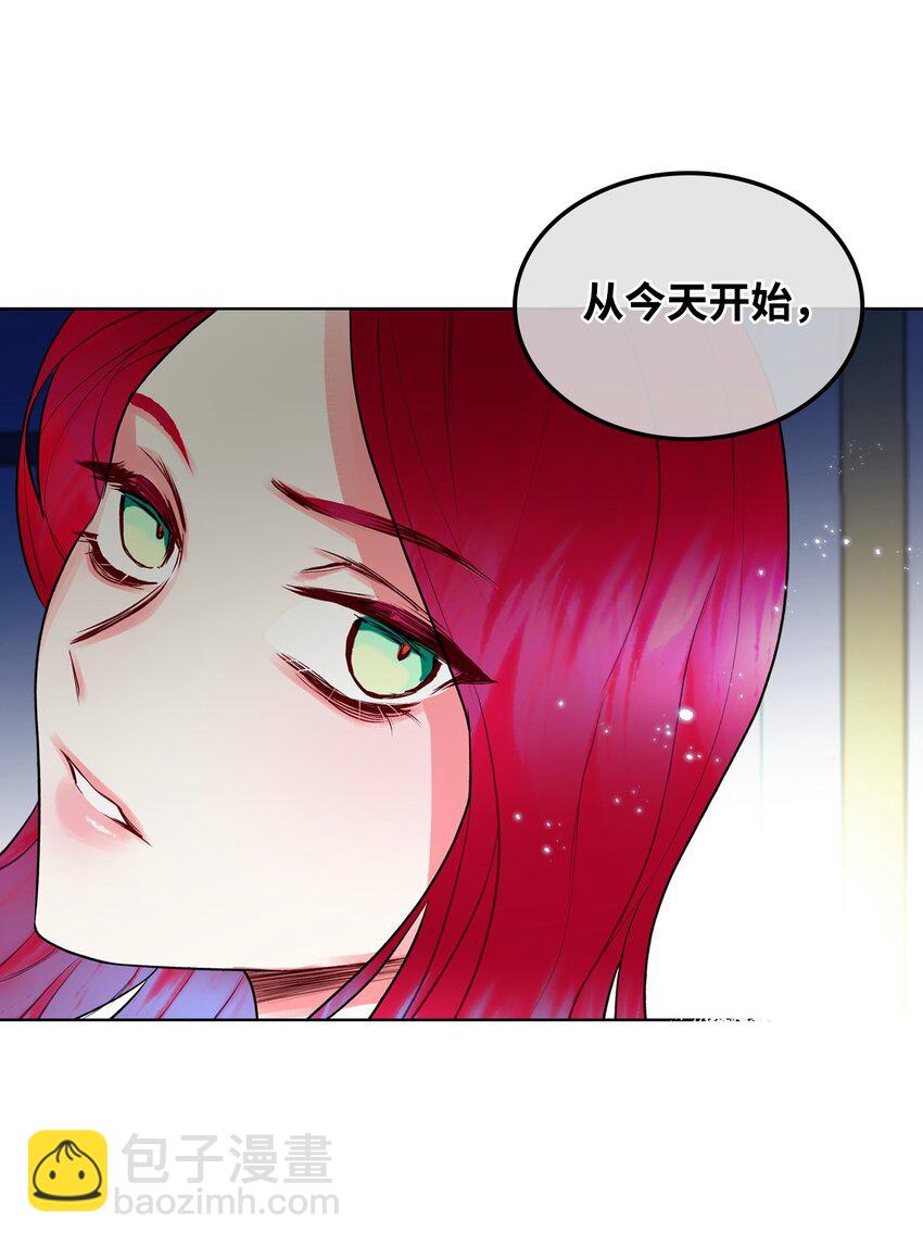 03 可疑的管家(1/2)-第3话