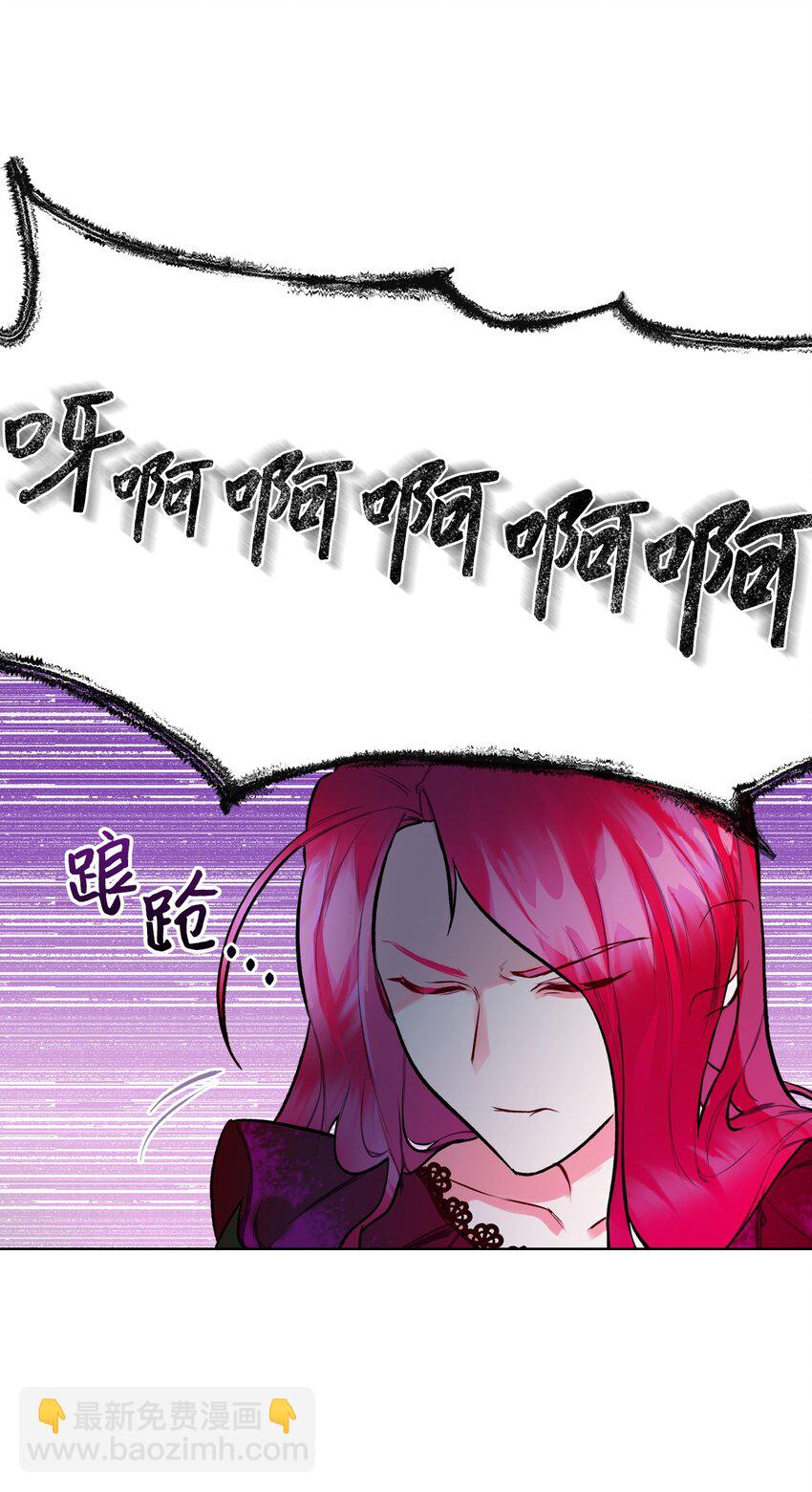 03 可疑的管家(1/2)-第3话