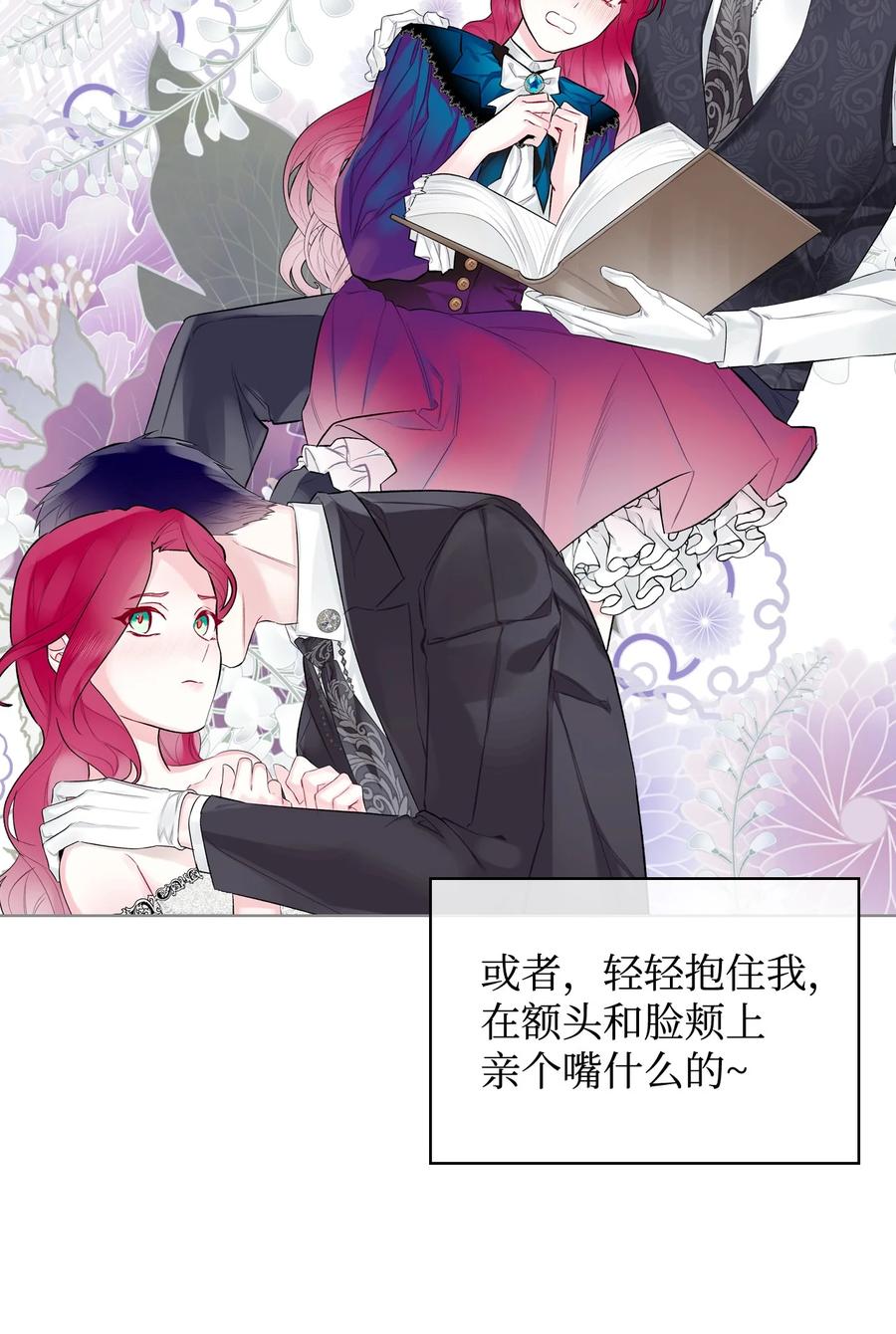 21 真心话(1/2)-第21话