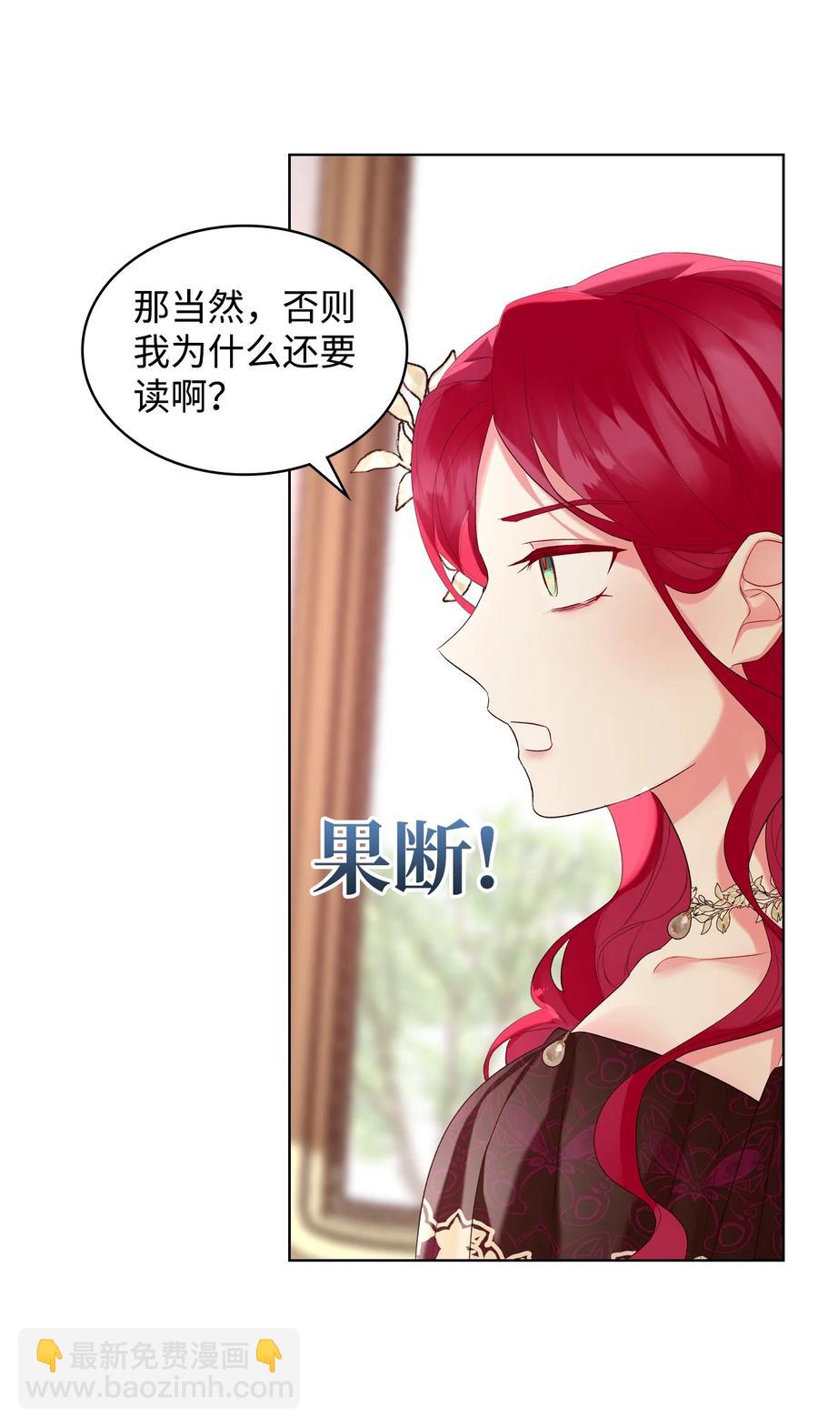 23 哥哥只属于我(1/2)-第23话