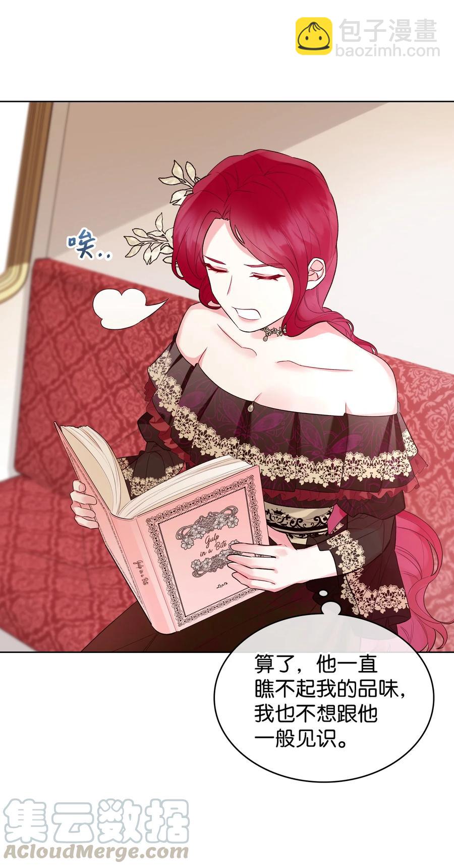 23 哥哥只属于我(1/2)-第23话