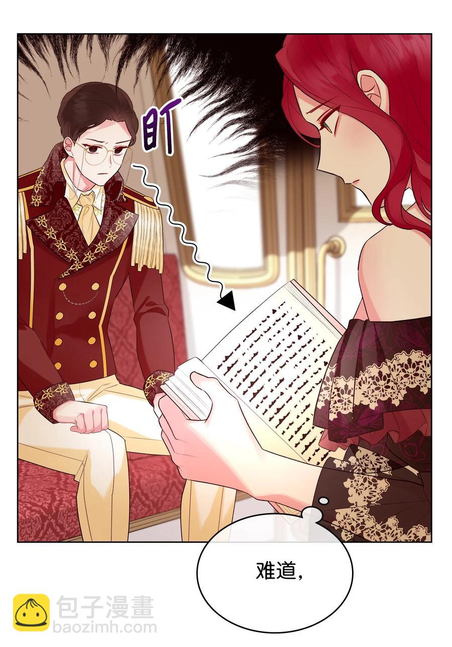 23 哥哥只属于我(1/2)-第23话