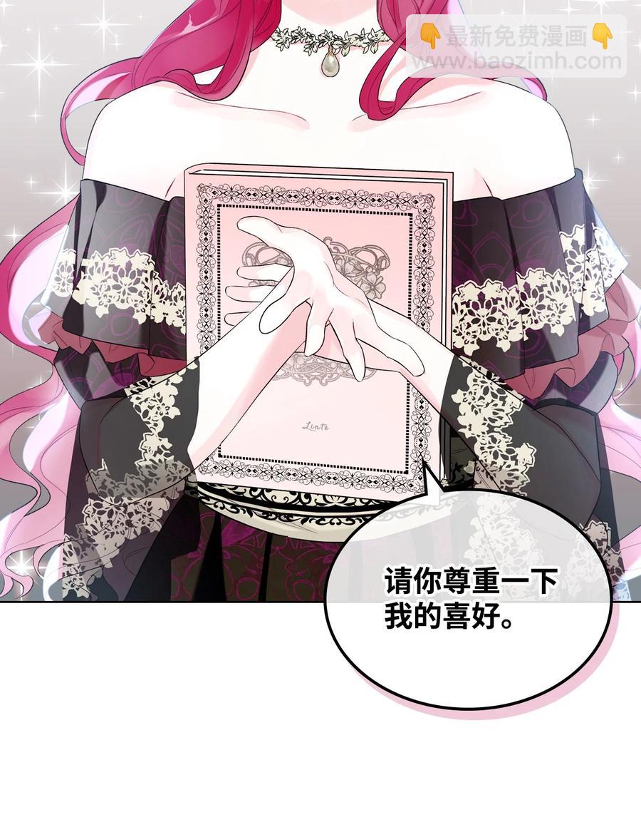 23 哥哥只属于我(1/2)-第23话