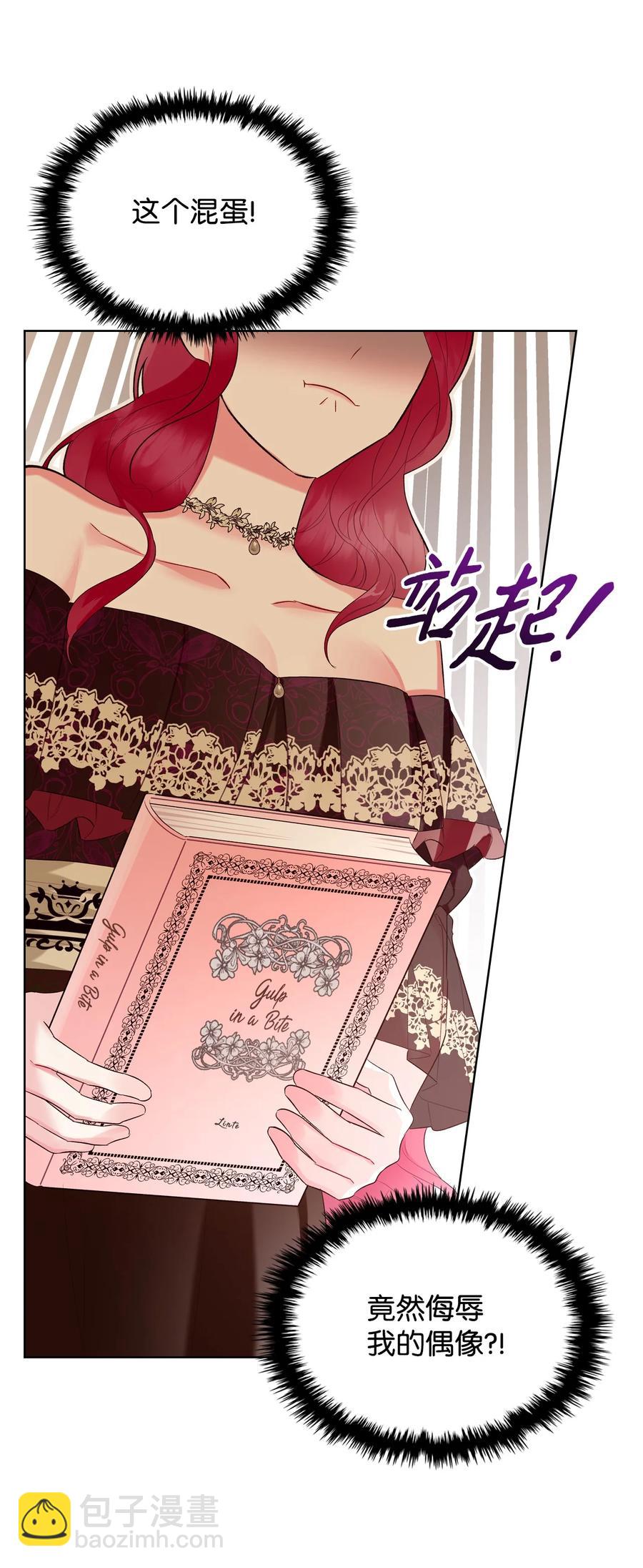 23 哥哥只属于我(1/2)-第23话