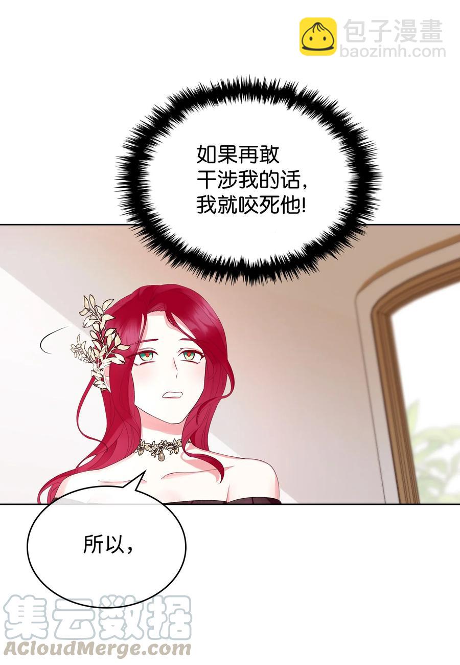 23 哥哥只属于我(1/2)-第23话