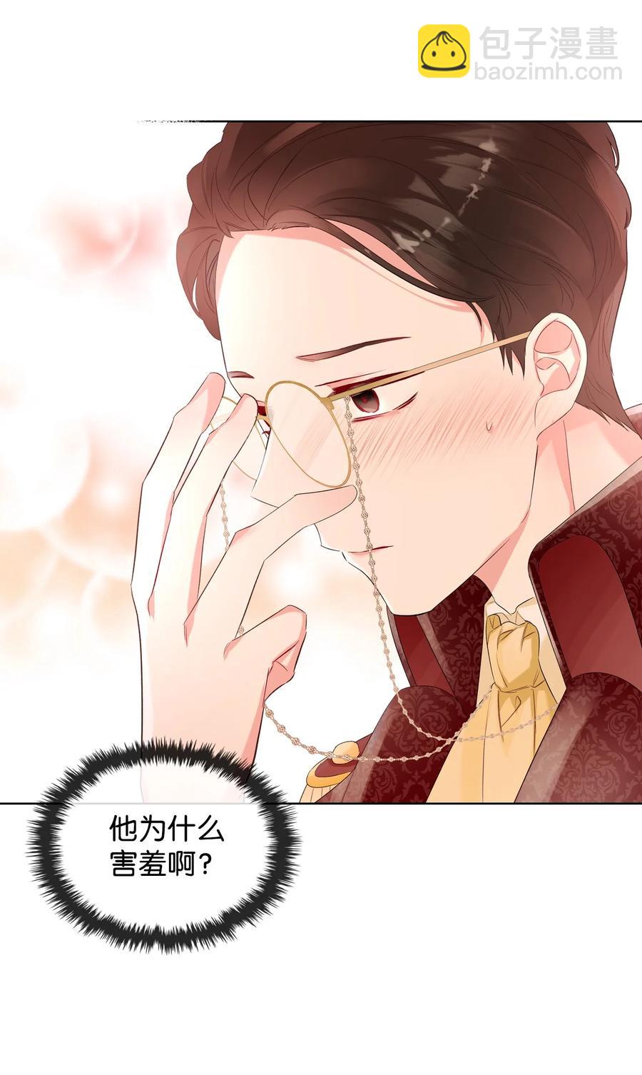 23 哥哥只属于我(1/2)-第23话