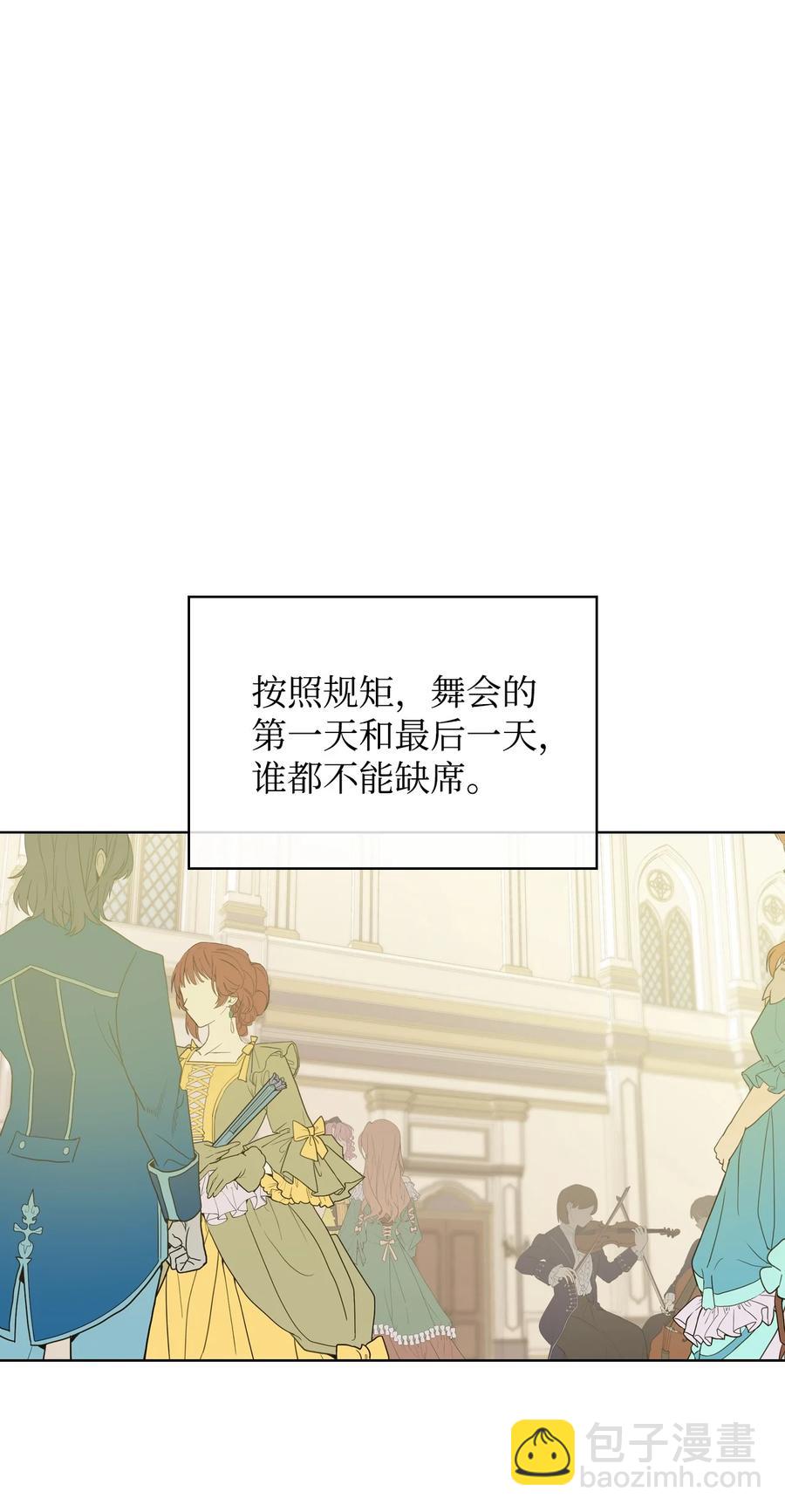 23 哥哥只属于我(1/2)-第23话