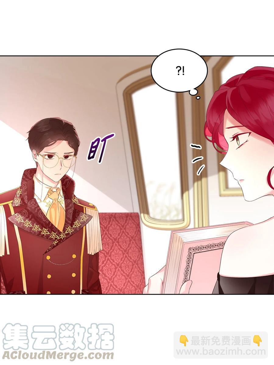 23 哥哥只属于我(1/2)-第23话