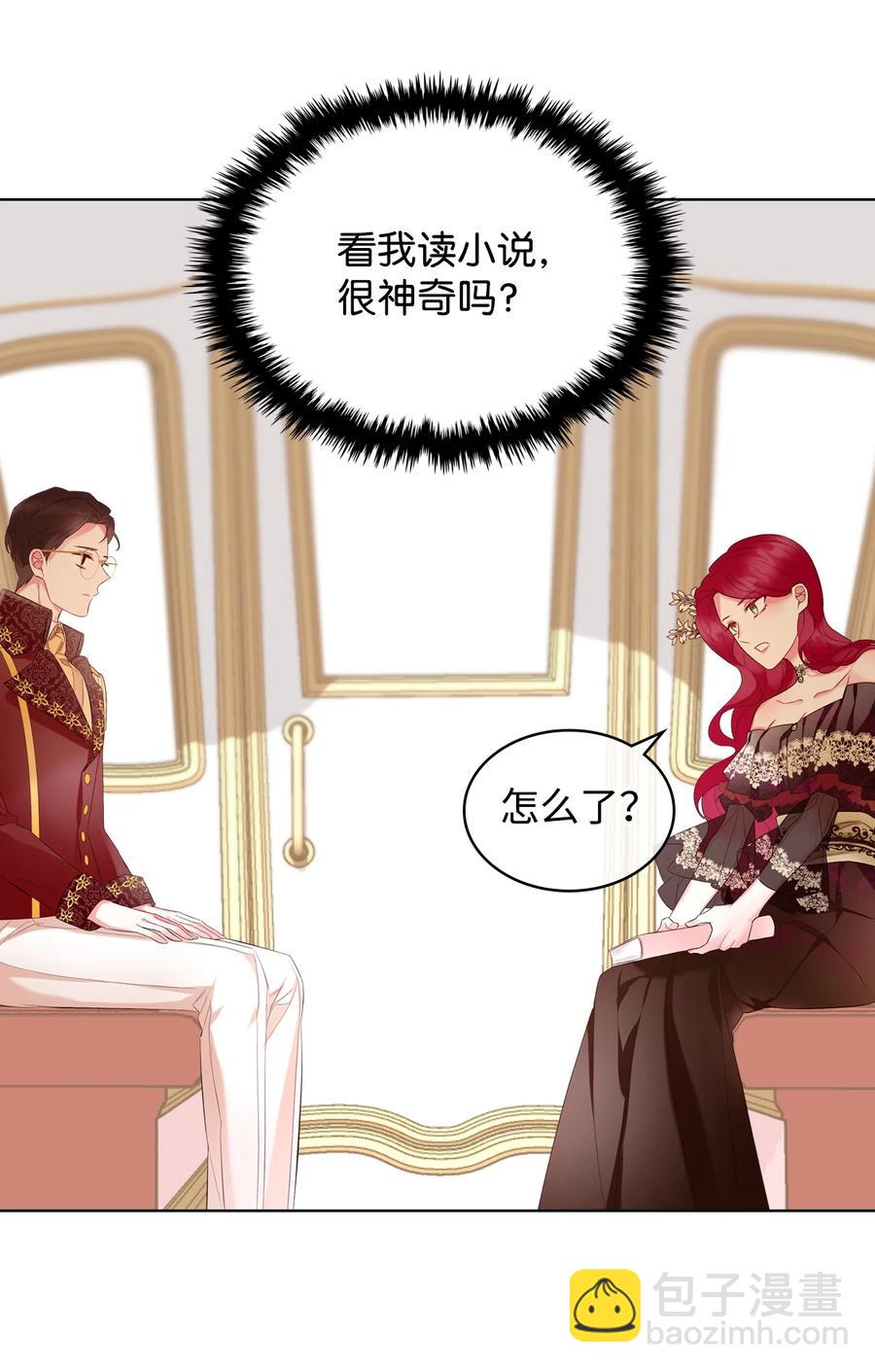 23 哥哥只属于我(1/2)-第23话