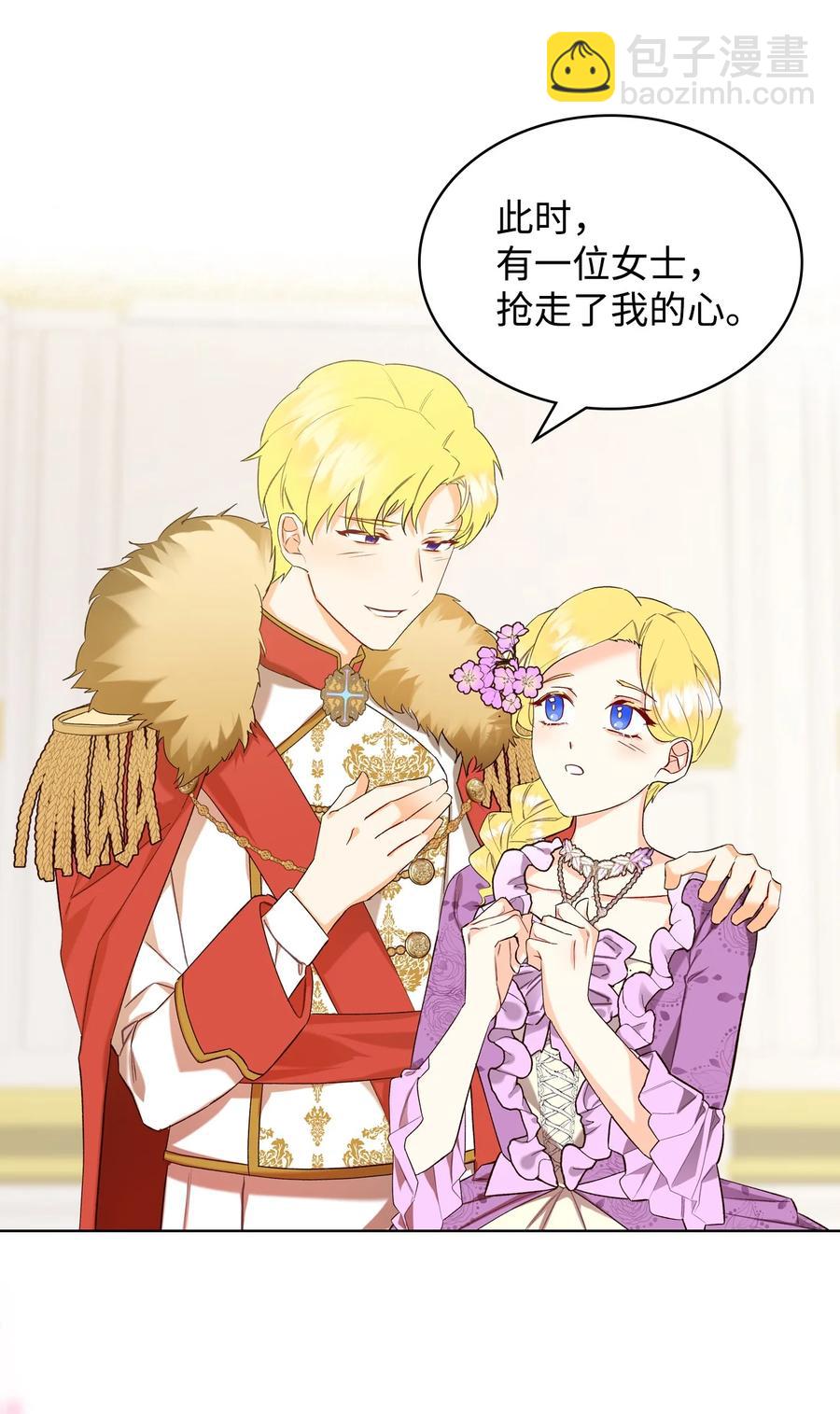 25 反击(1/2)-第25话