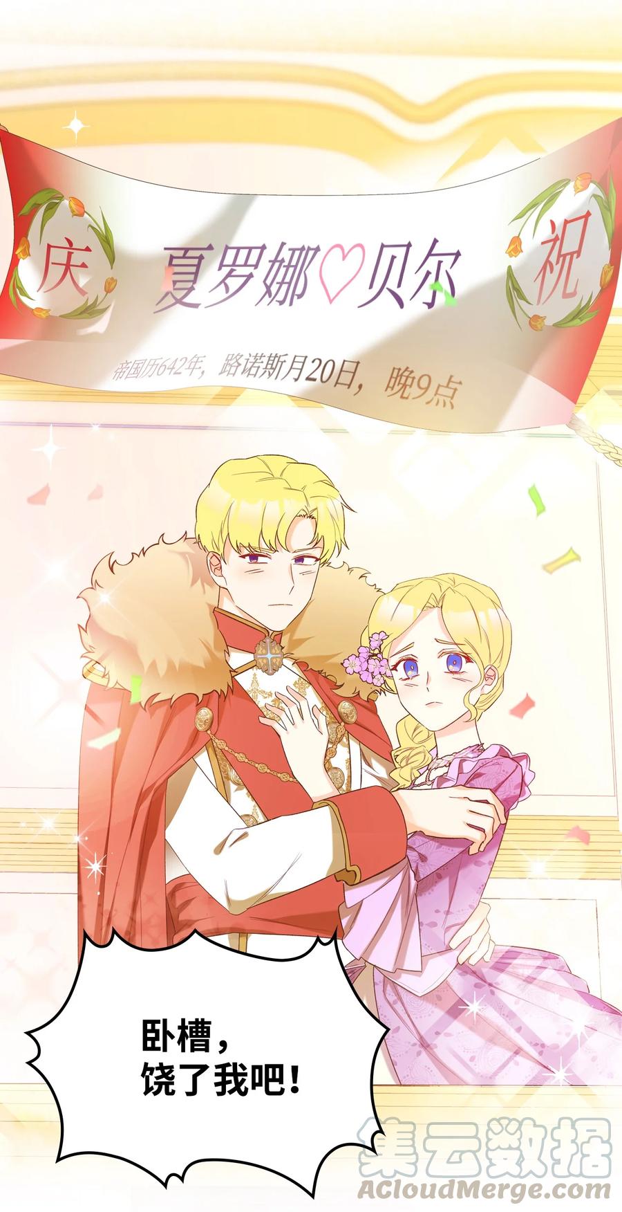 25 反击(1/2)-第25话