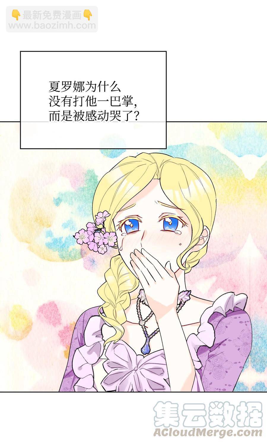 25 反击(1/2)-第25话