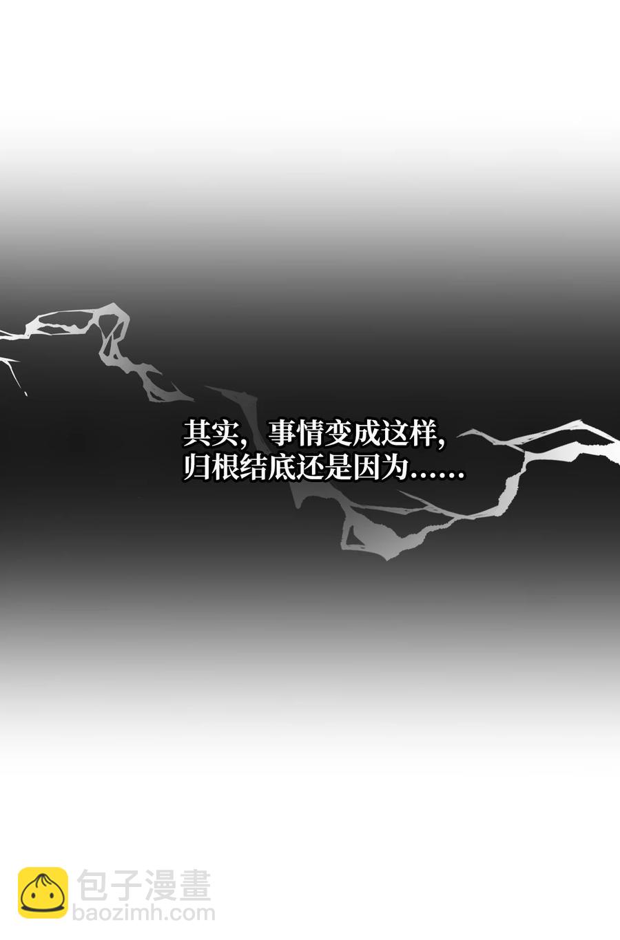 25 反击(1/2)-第25话