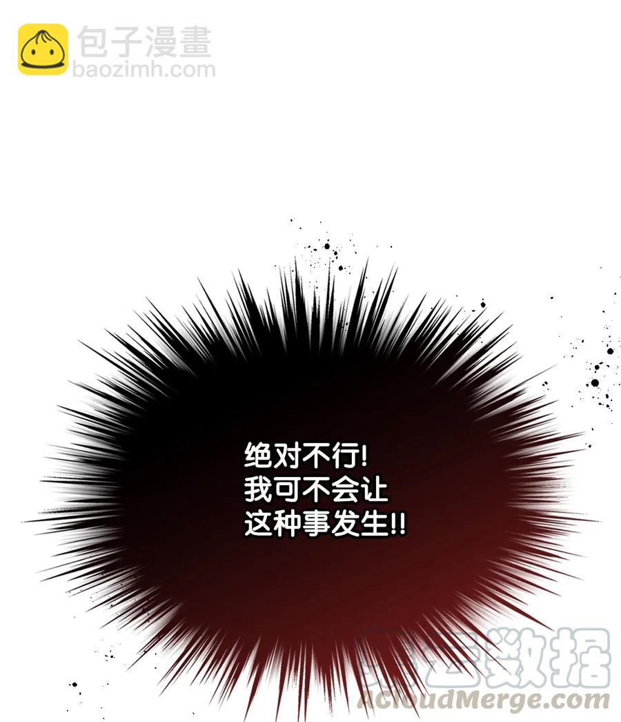 25 反击(1/2)-第25话