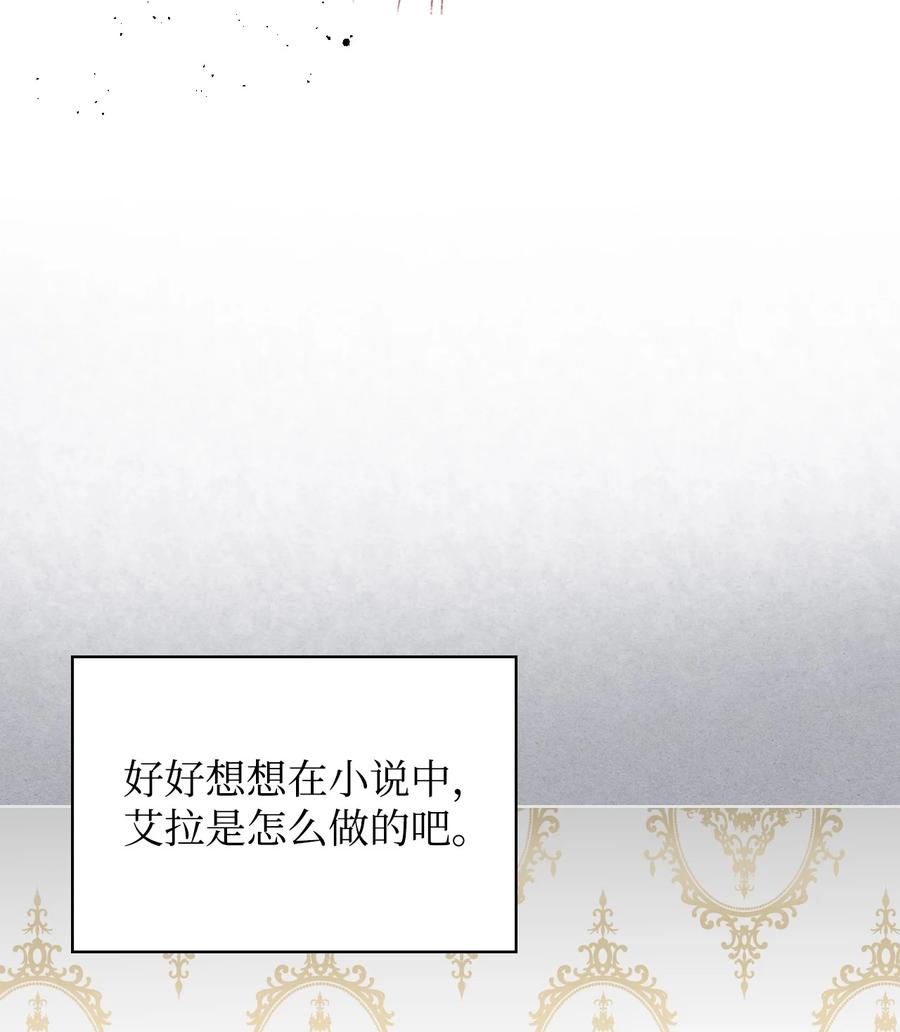 25 反击(1/2)-第25话