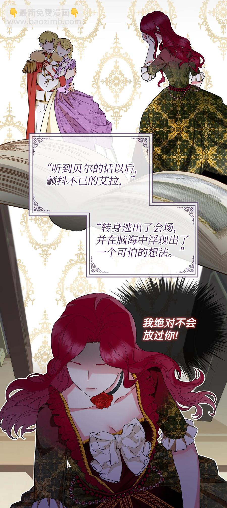 25 反击(1/2)-第25话