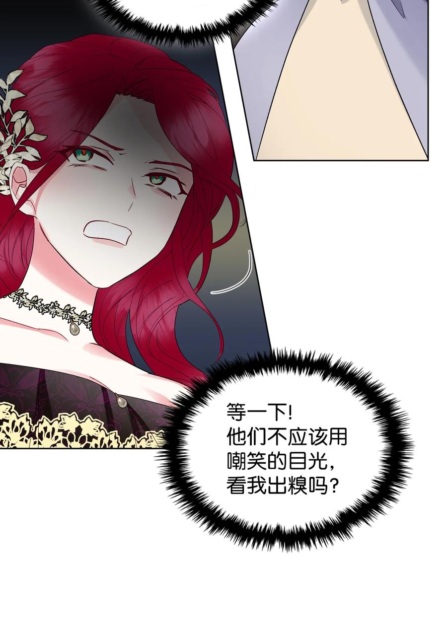 25 反击(1/2)-第25话